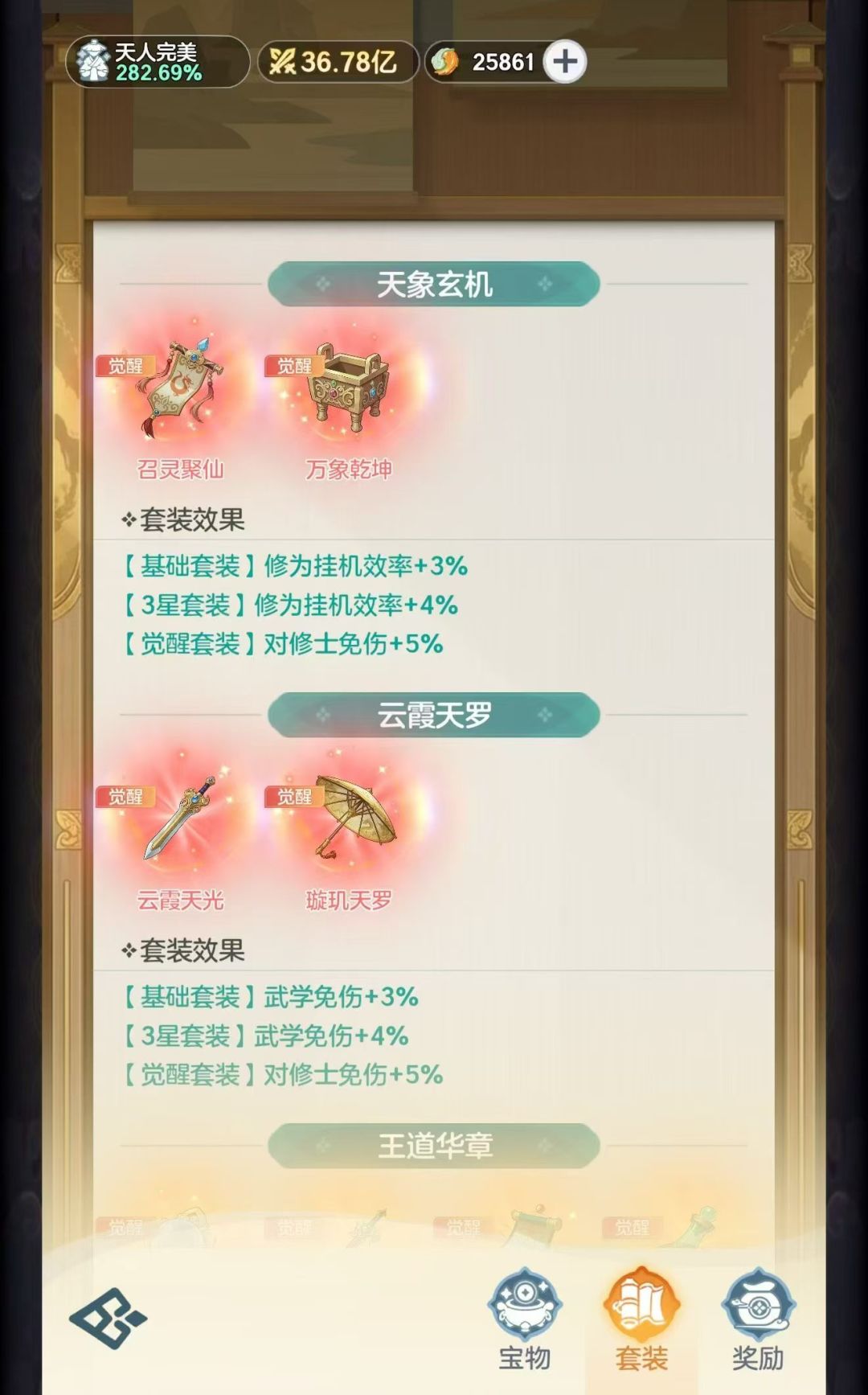 手打不易,支持一下!实用实用实用! 3