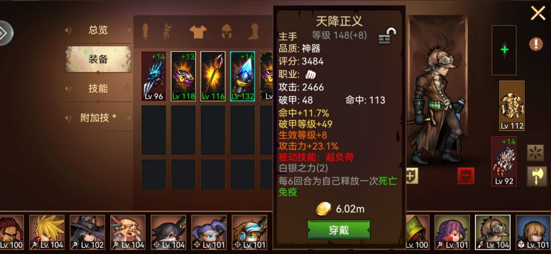 五一过完结局垃圾大赏 3