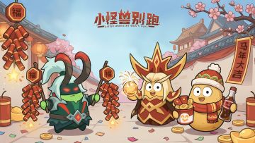 新春第一弹——签到有礼