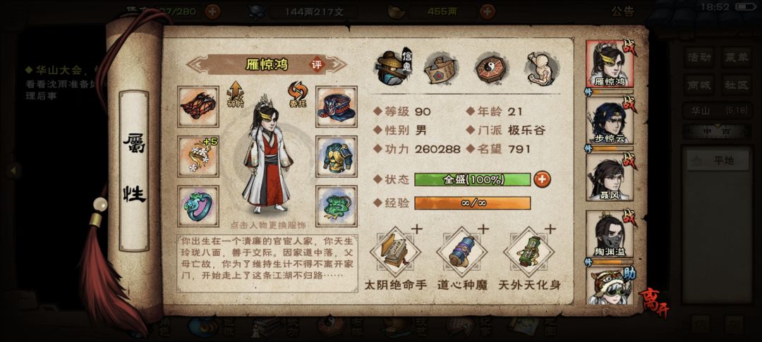 东方朔卡我一个月终于过了 1