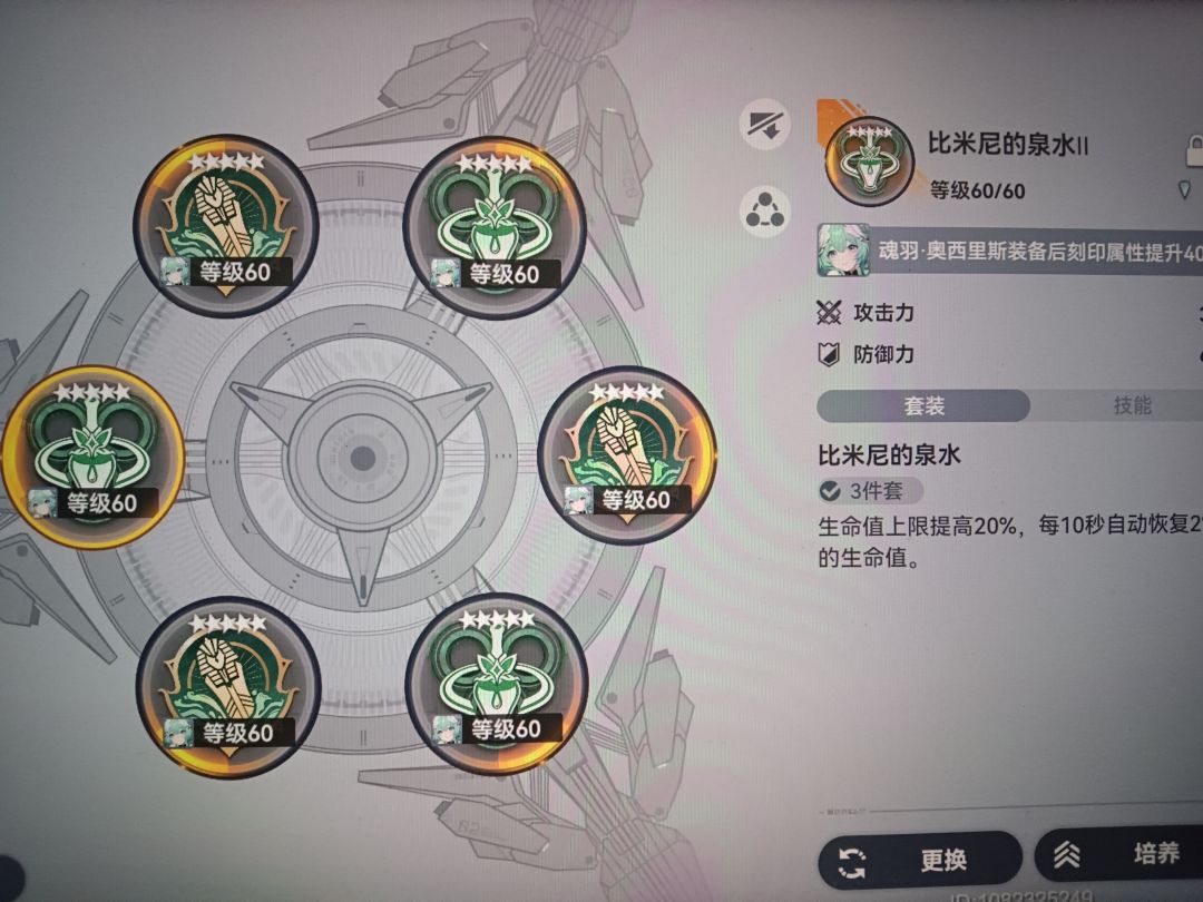 985设计师实力 2