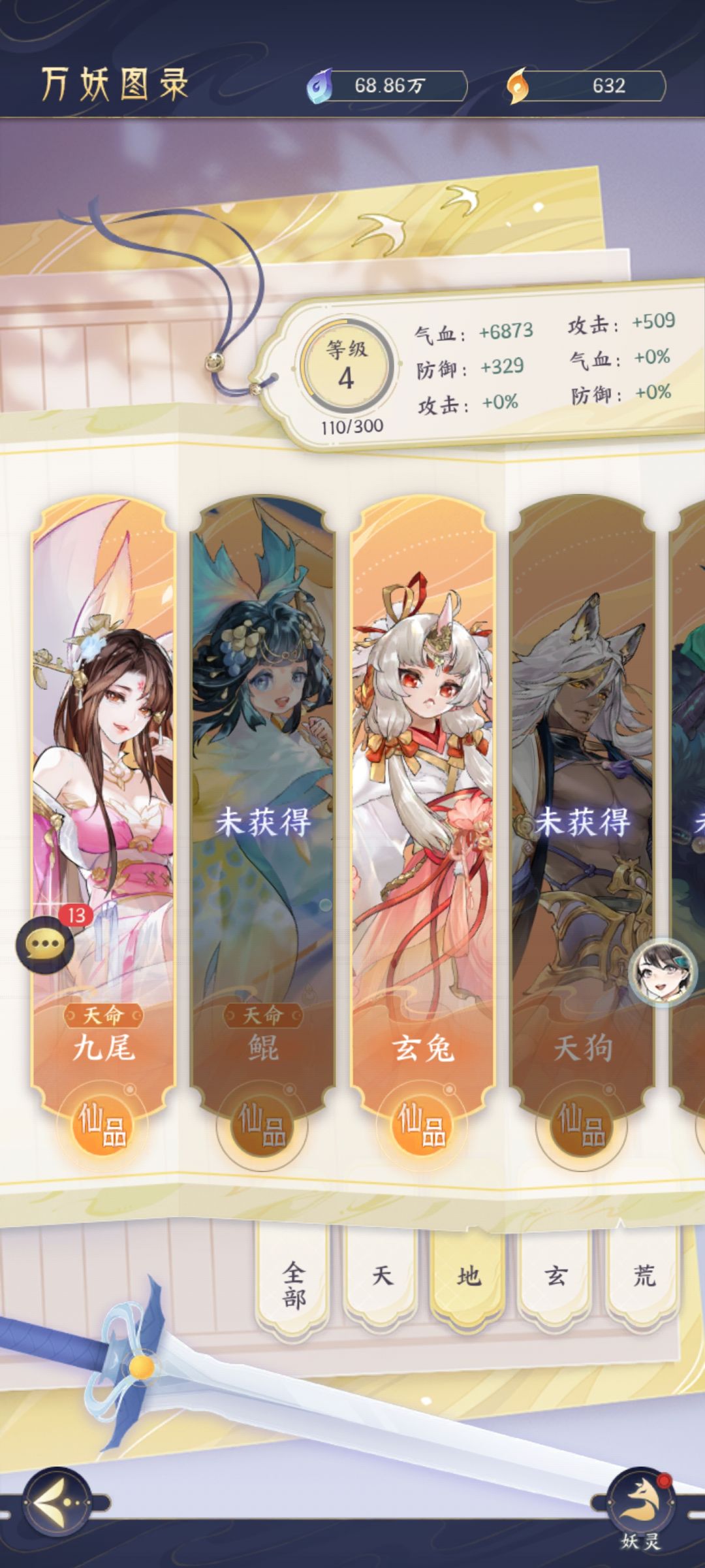 求助一下 3