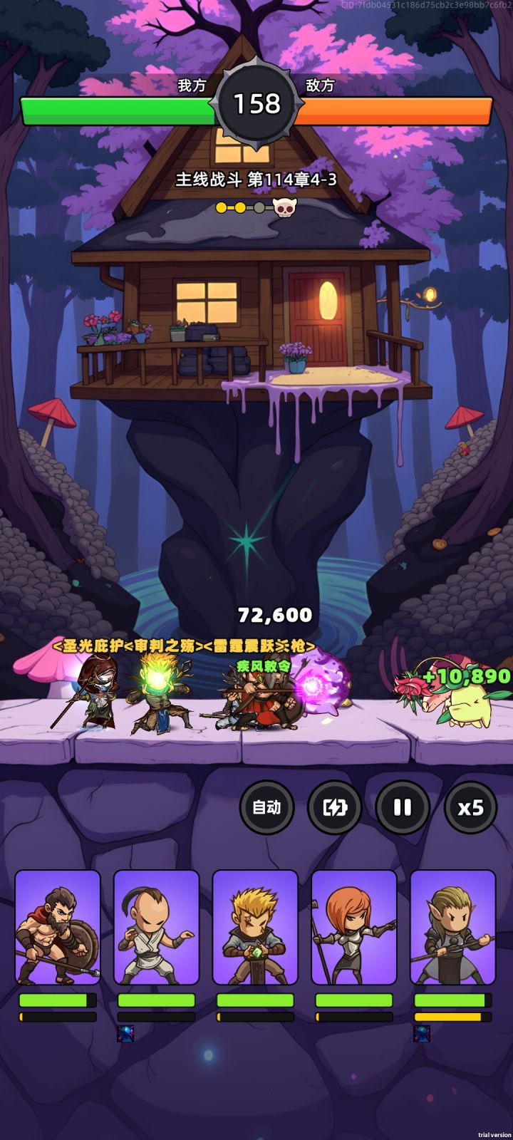 闯关100关打卡[表情_吃瓜]截图