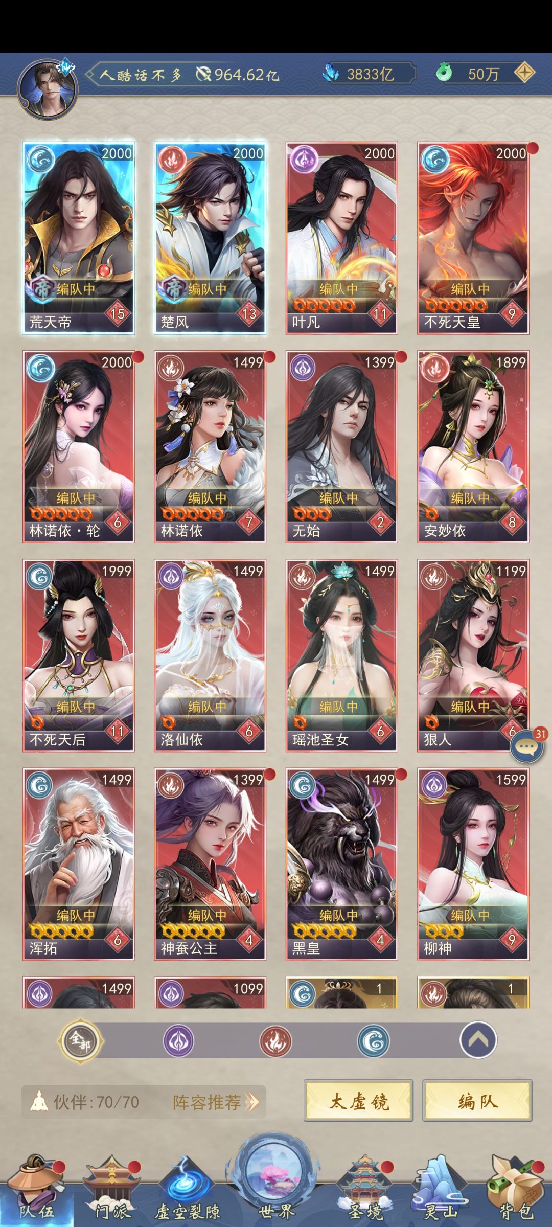 我就想说,这次更新是啥意思,老半天看不懂 1