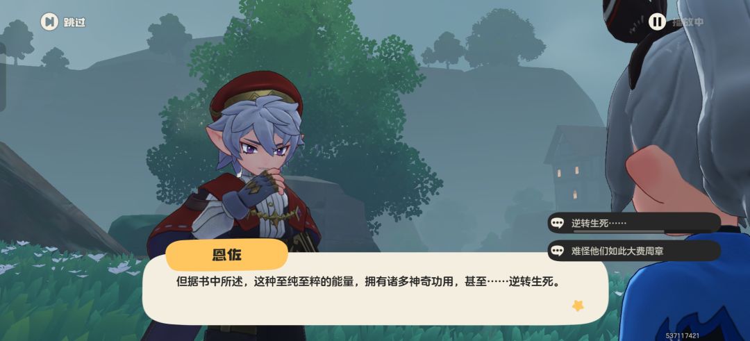 雪莉酱还能打赢复活赛吗…… 2
