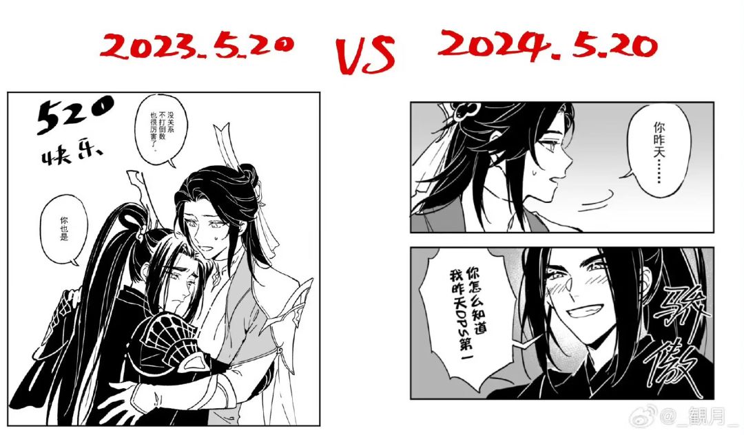 什么呆瓜剑纯? 3