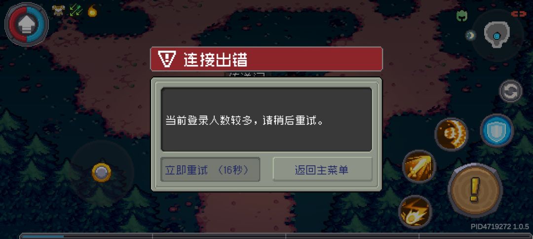 关于人多这件事 1