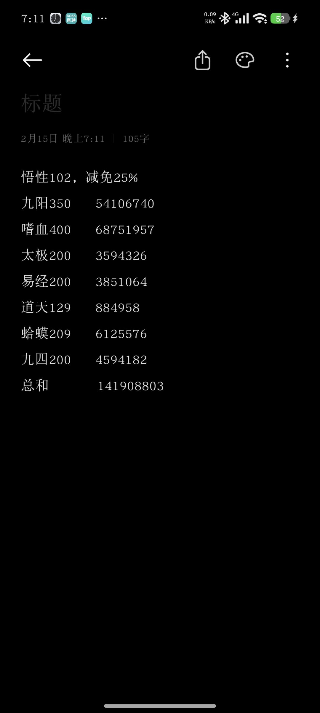 大佬帮我看看问题在哪? 1