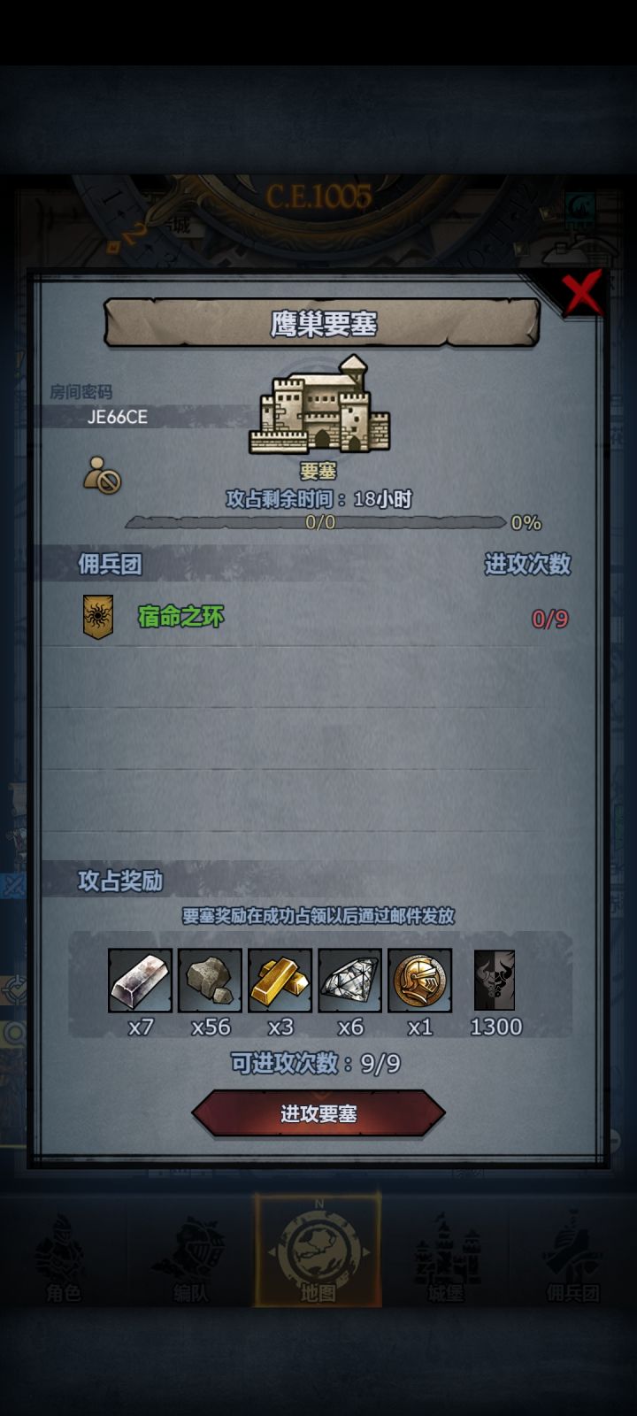 车车截图