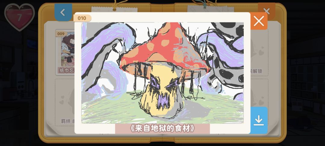 期待后面的更新哇 4