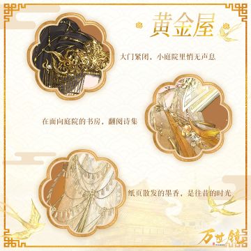 【新闻】书中自有——