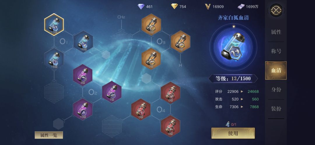 零氪玩家的第26天 6