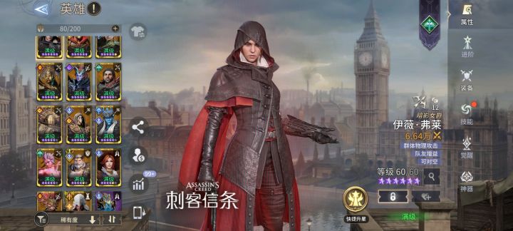 这游戏咋玩啊截图