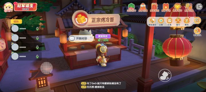 一个人玩临死前的幻想截图