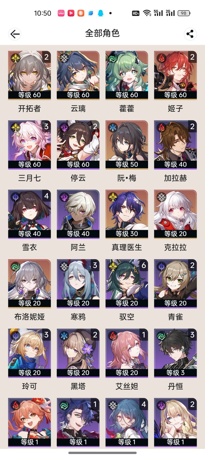 新人求大佬教教截图