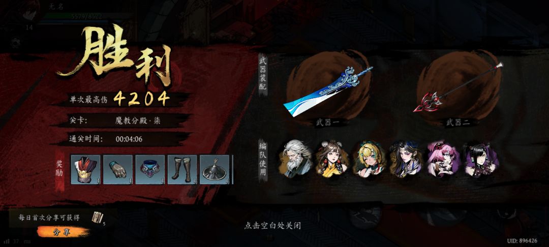 打卡!我的日常闯关! 1
