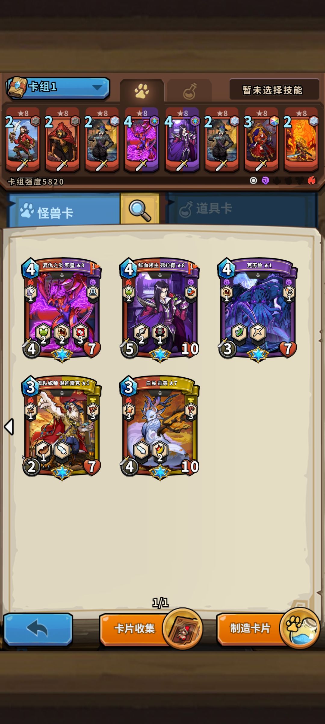 萌新求教截图