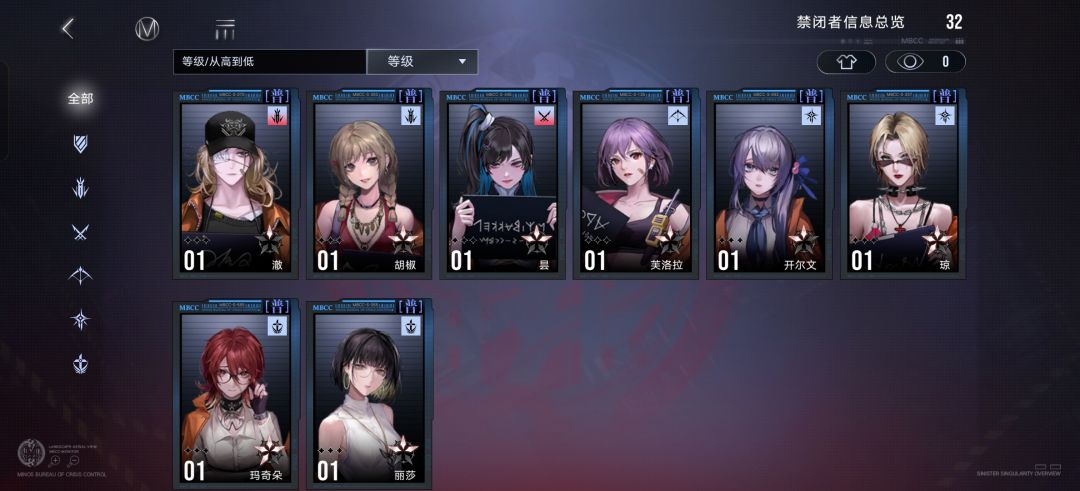 有哪些适合培养的,目前推图先,新手 3