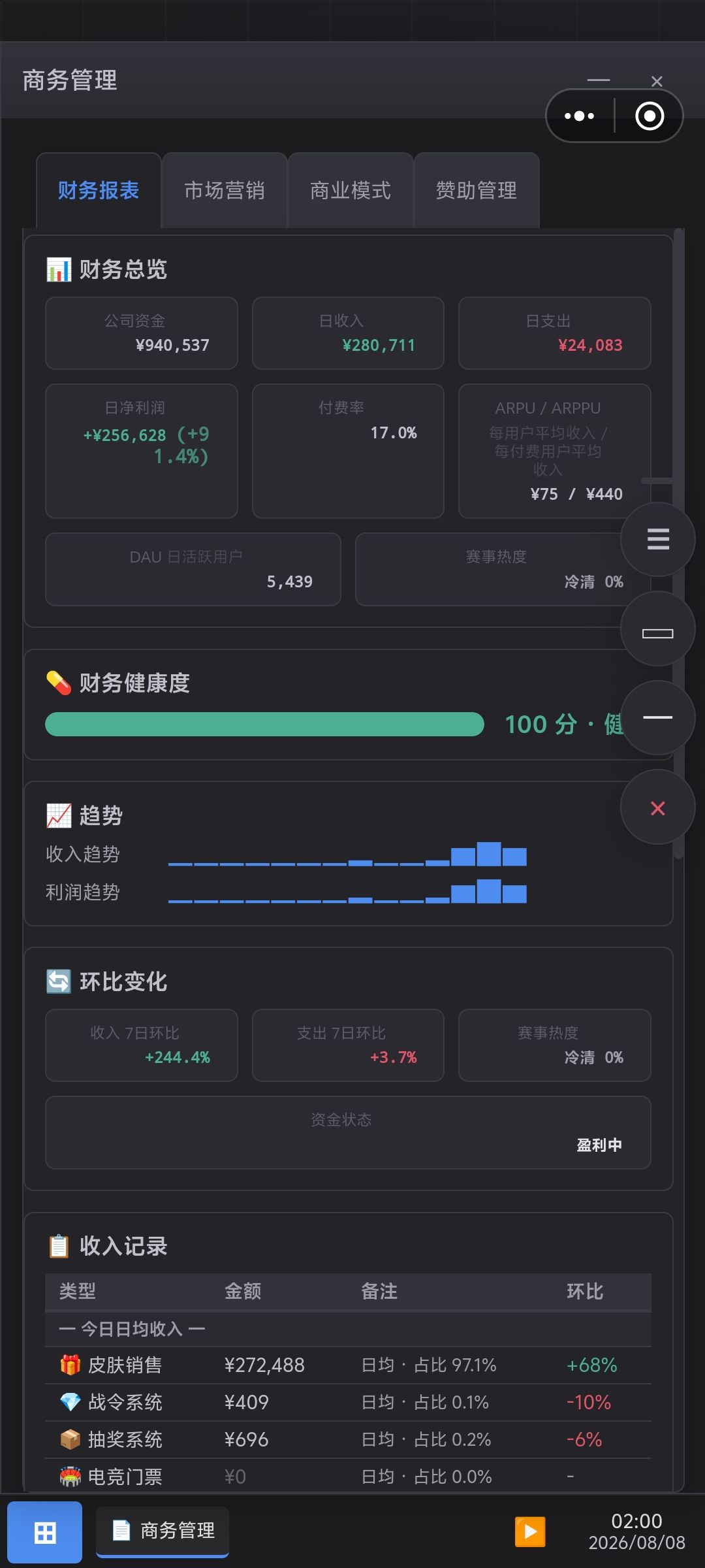 终于找到这游戏的正确打开方式了 1