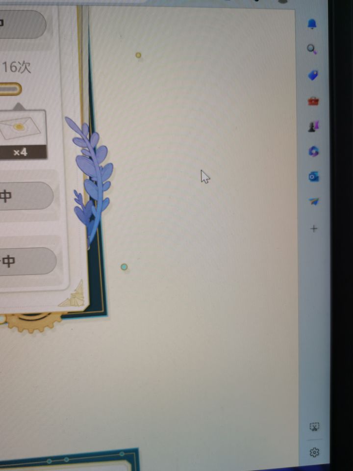 回归玩家可以填填截图