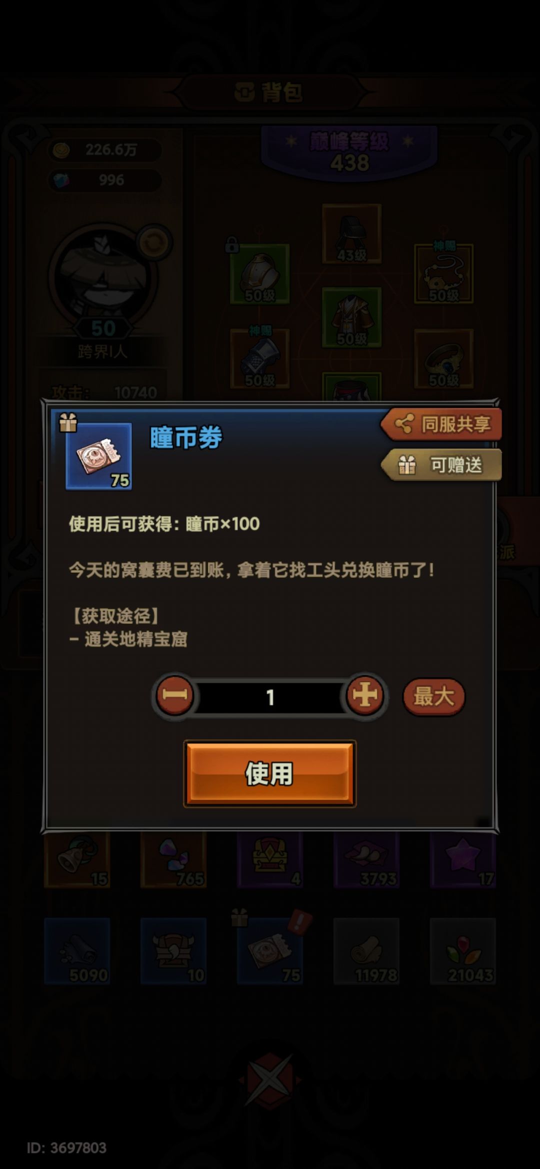 现在还能出票吗 1