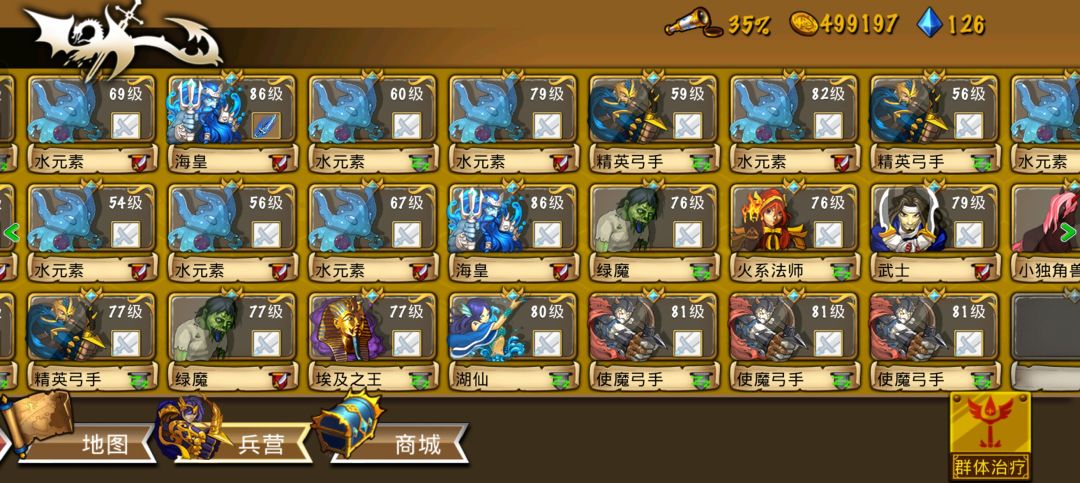 精彩截图分享 2025-3-30 2