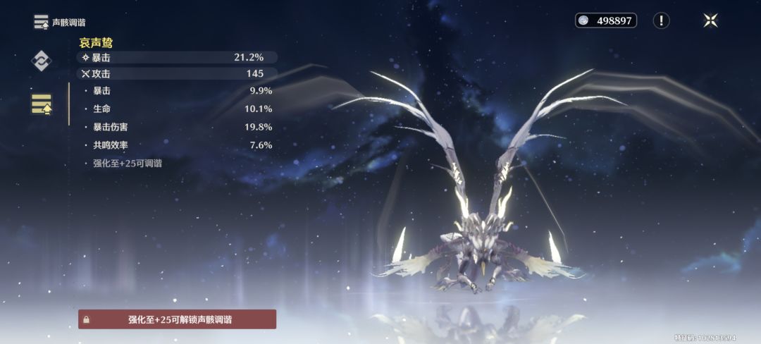这是啥气运,感觉可以买彩票去了 9