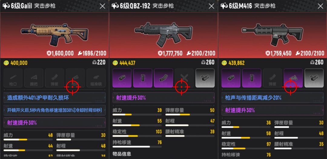 SS26摸金派对·2701局34.51亿结算图集 4