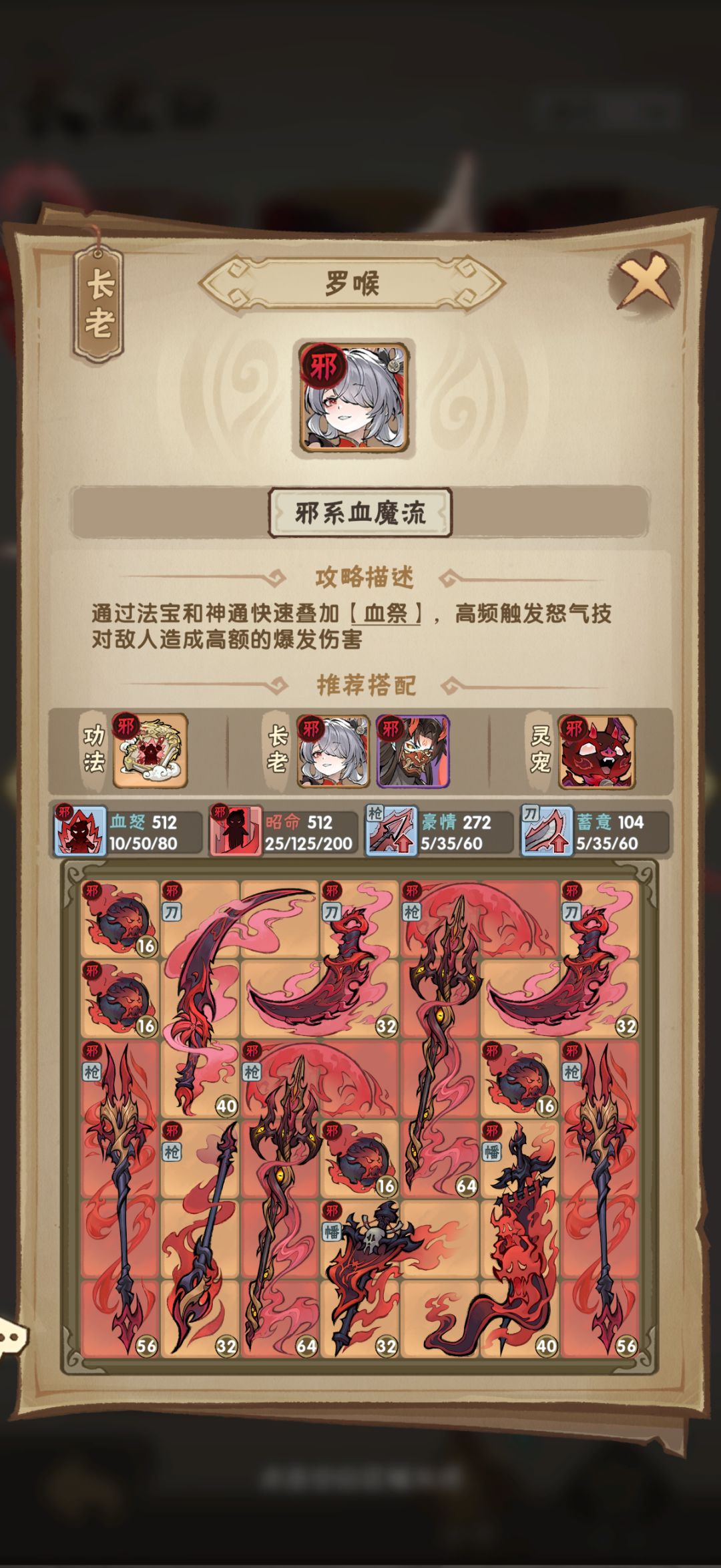严谨一点希望 1