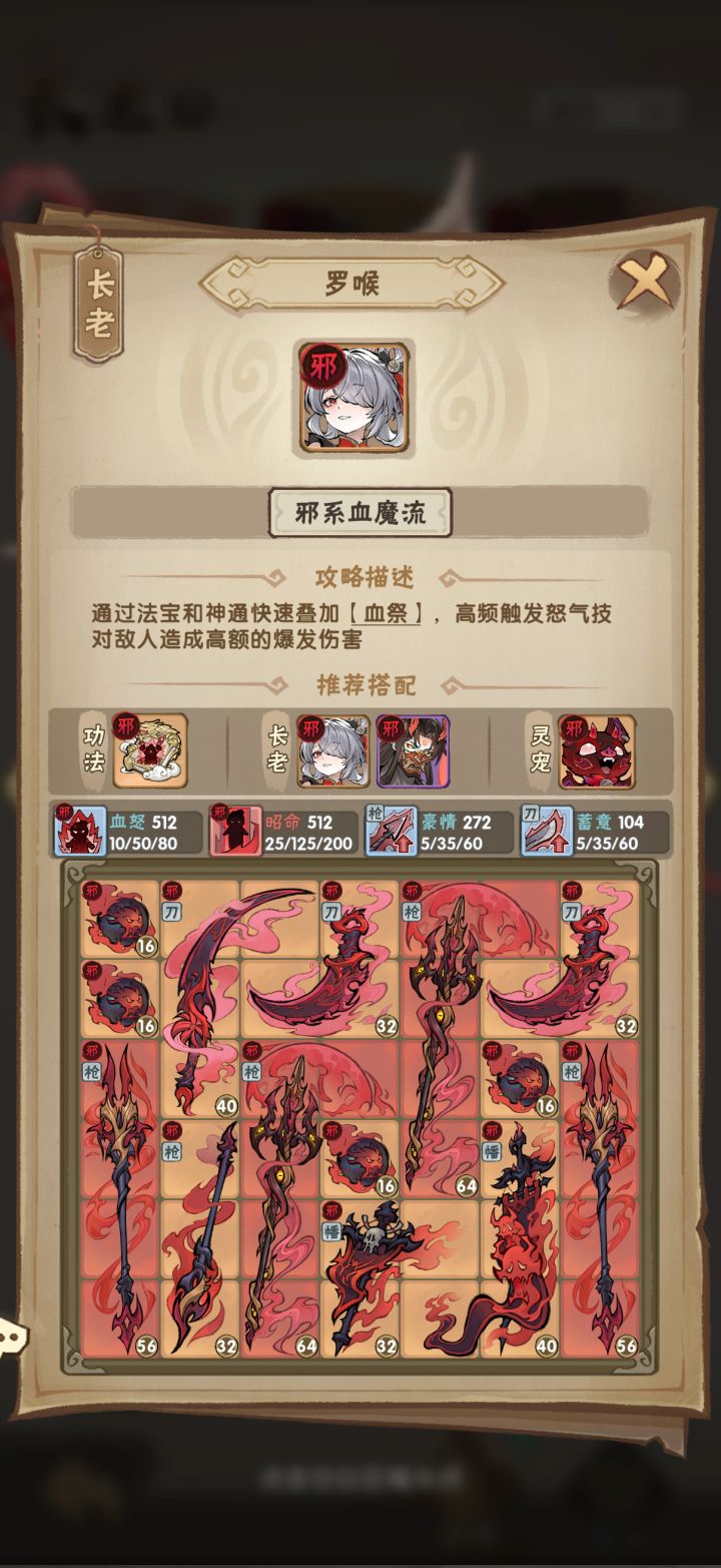 严谨一点希望截图