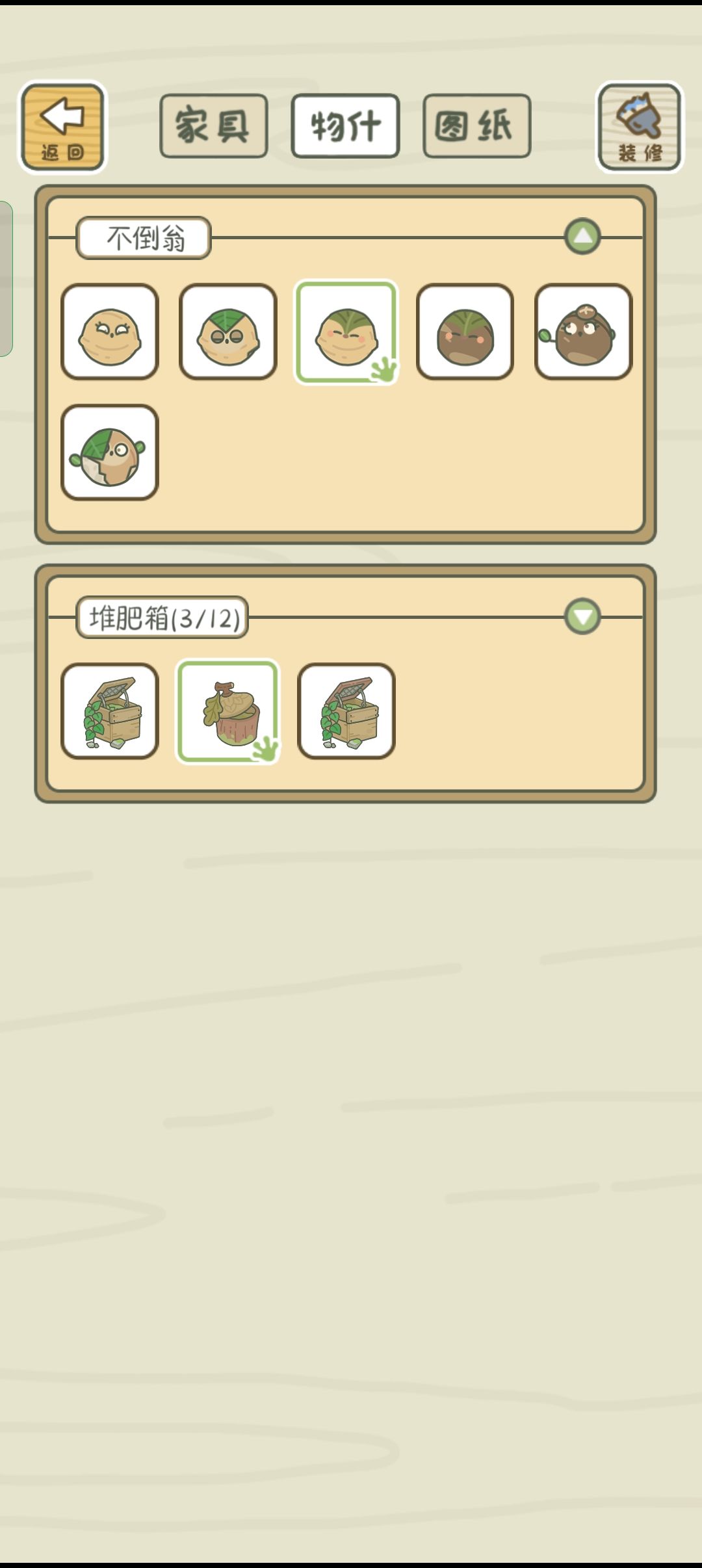 动态图片 6