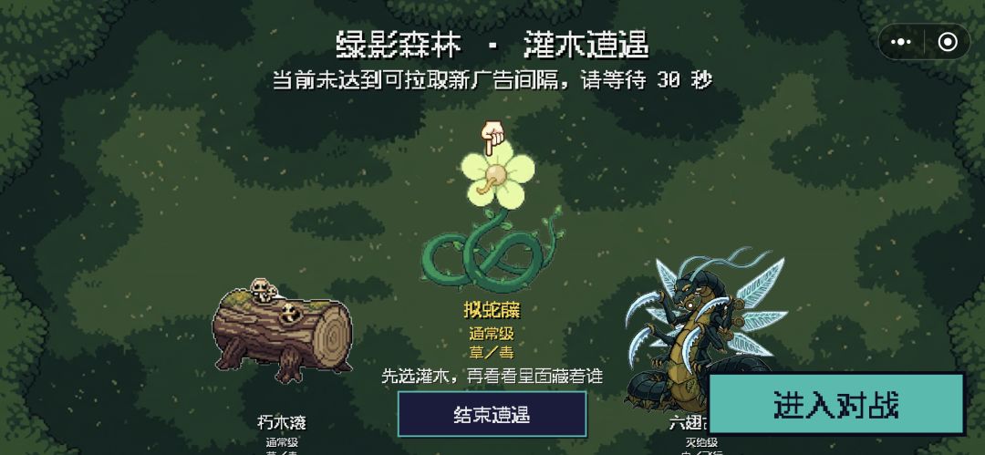 游戏还行适合慢慢玩,为啥看不了广告 2