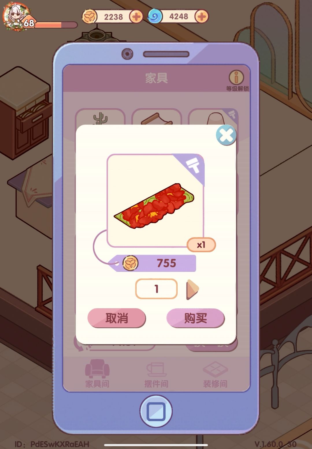 酱酱酱~山茶花自制系列来啦 2