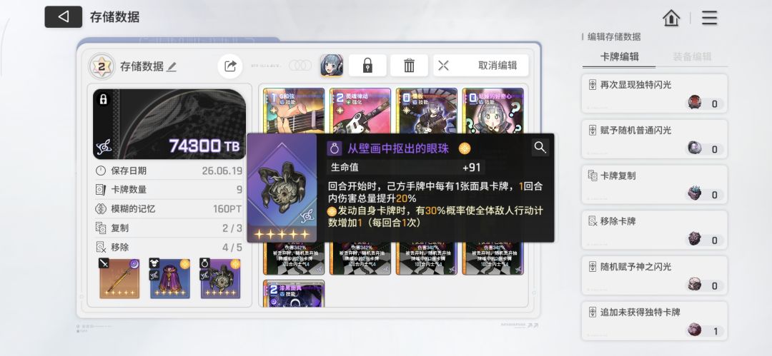 尼亚这样算毕业了吗 2