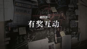 【已开奖】元宵节猜剪影，《晨昏线》KEY及周边等你拿！