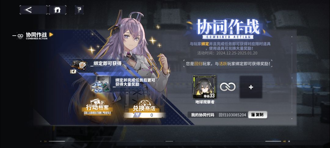 本人回归玩家 1
