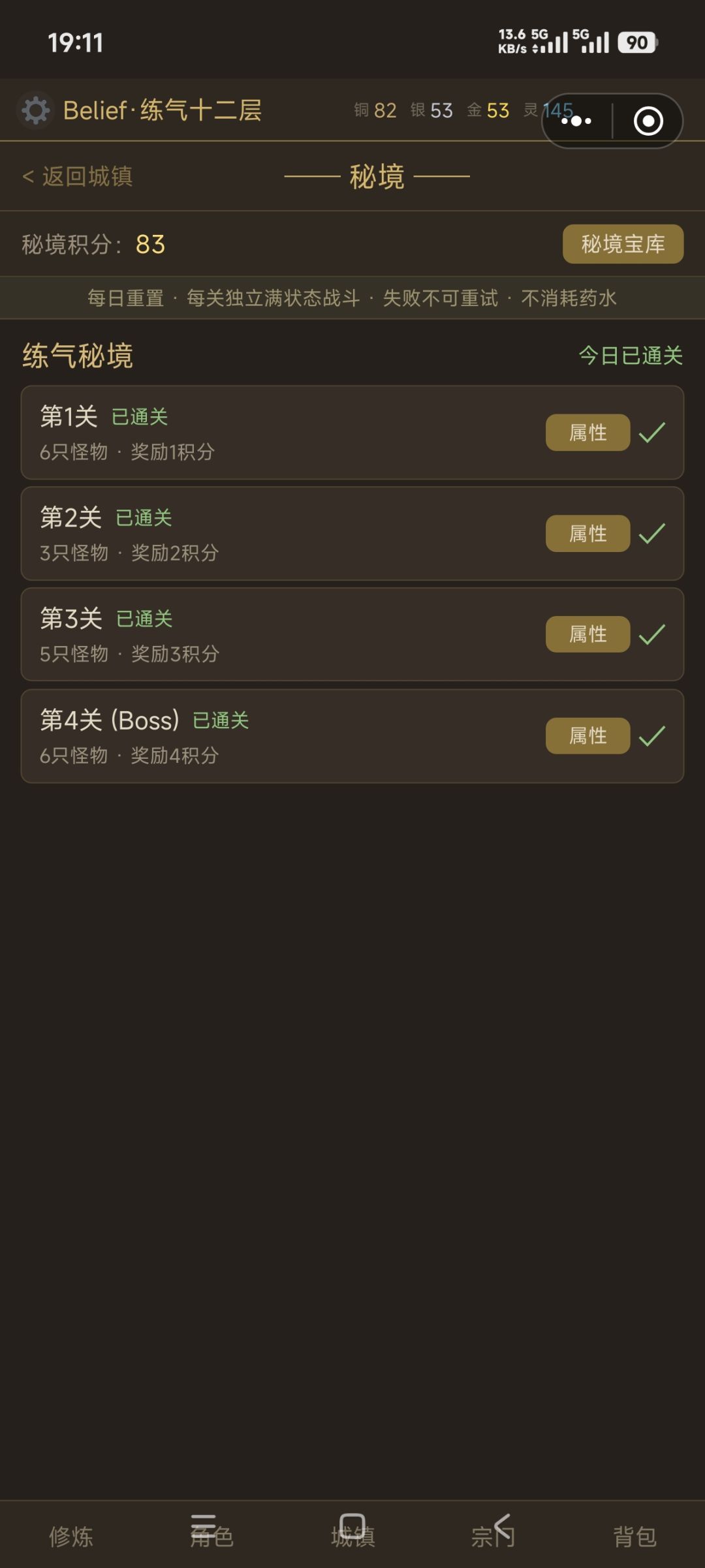 终于熬到了 2
