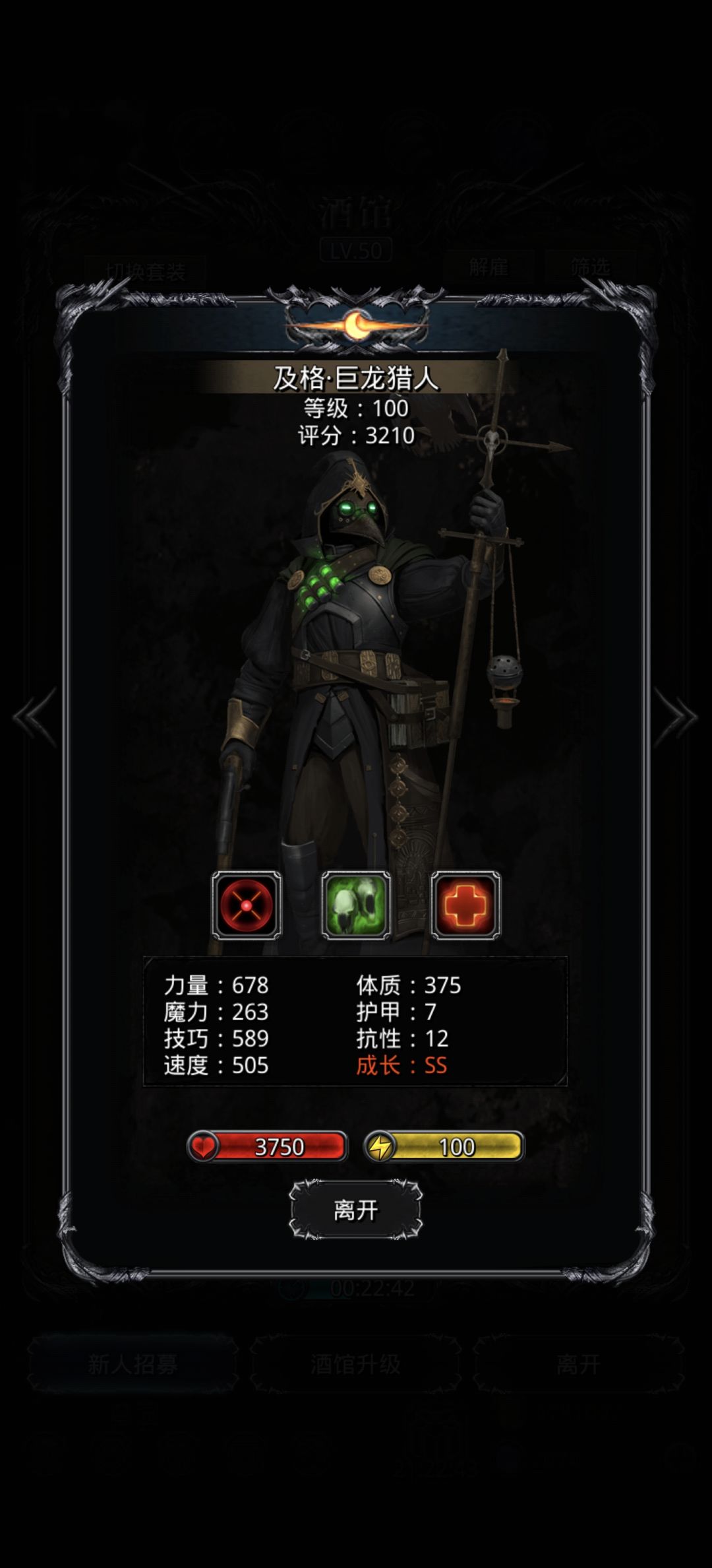 萌新 1