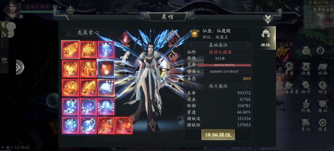 修道353载,双帝!(附带剑仙攻略) 2