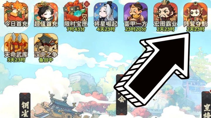 阵营夺魁|阵营招募券抽取机制与资源投入规划详解截图