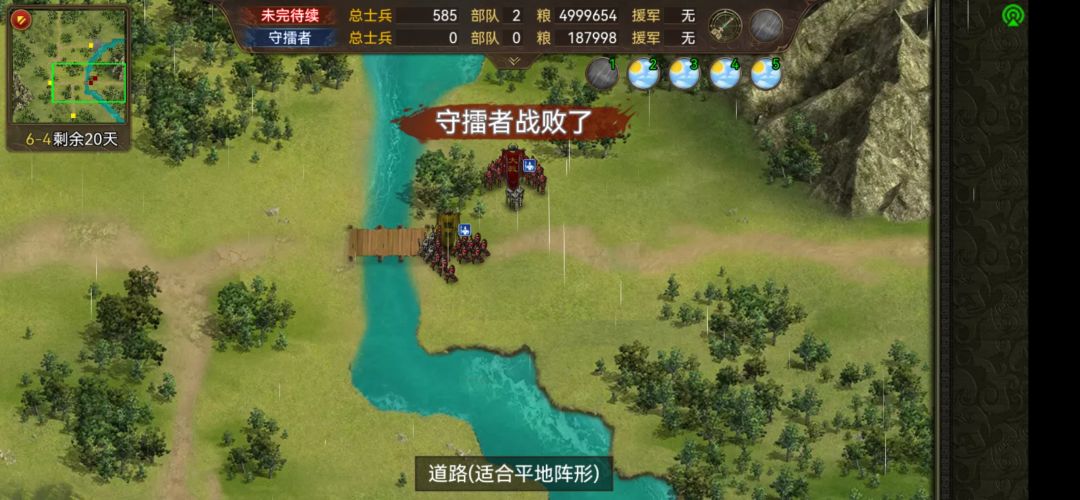 极限6-4 2