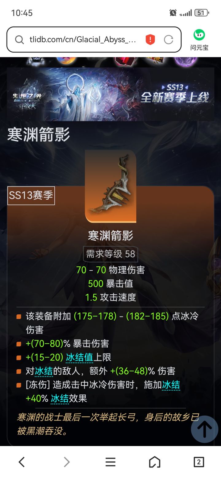关于同构武装截图