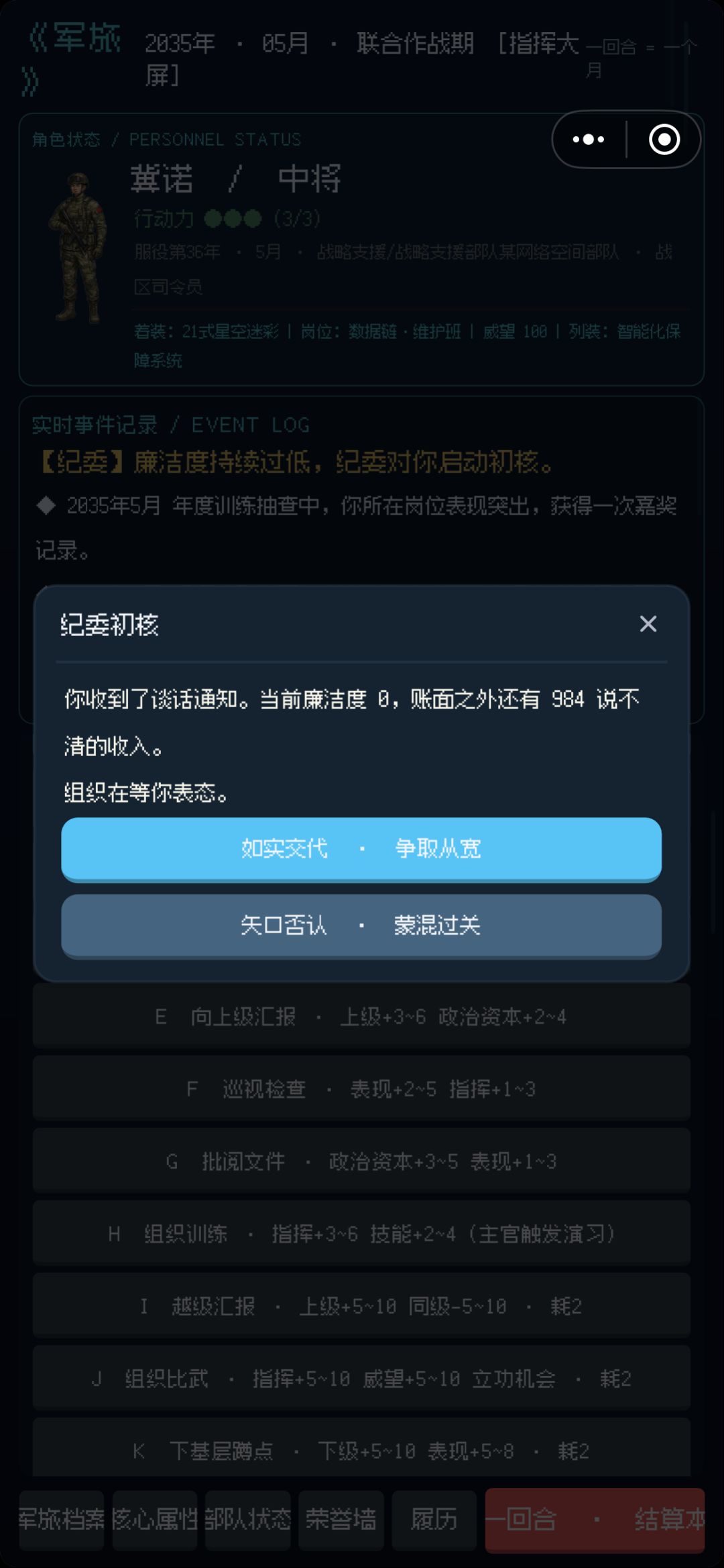 该收还得收 1
