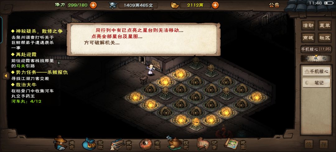 等不及,好想玩,游戏瘾犯了,难耐 1