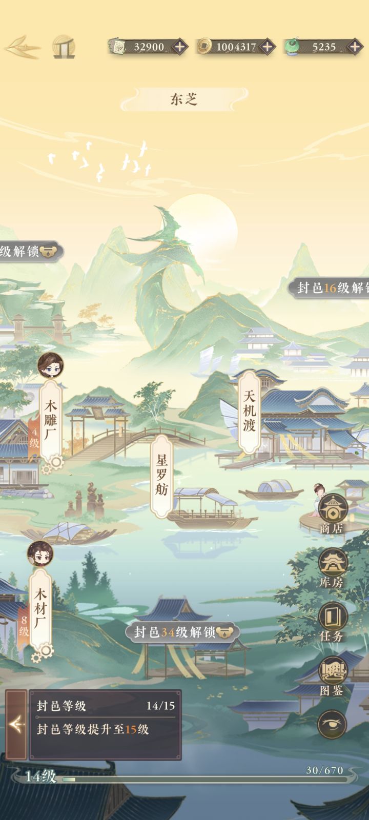 求助啊啊啊啊啊啊截图