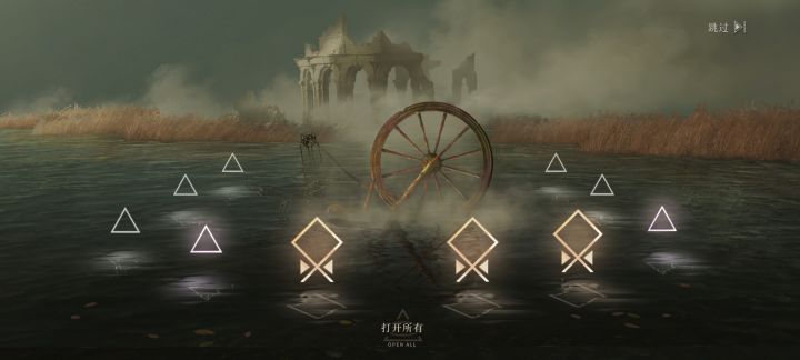震惊截图