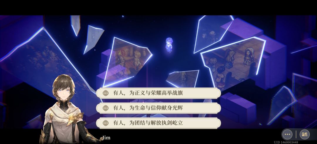 主线剧情完结撒花 13