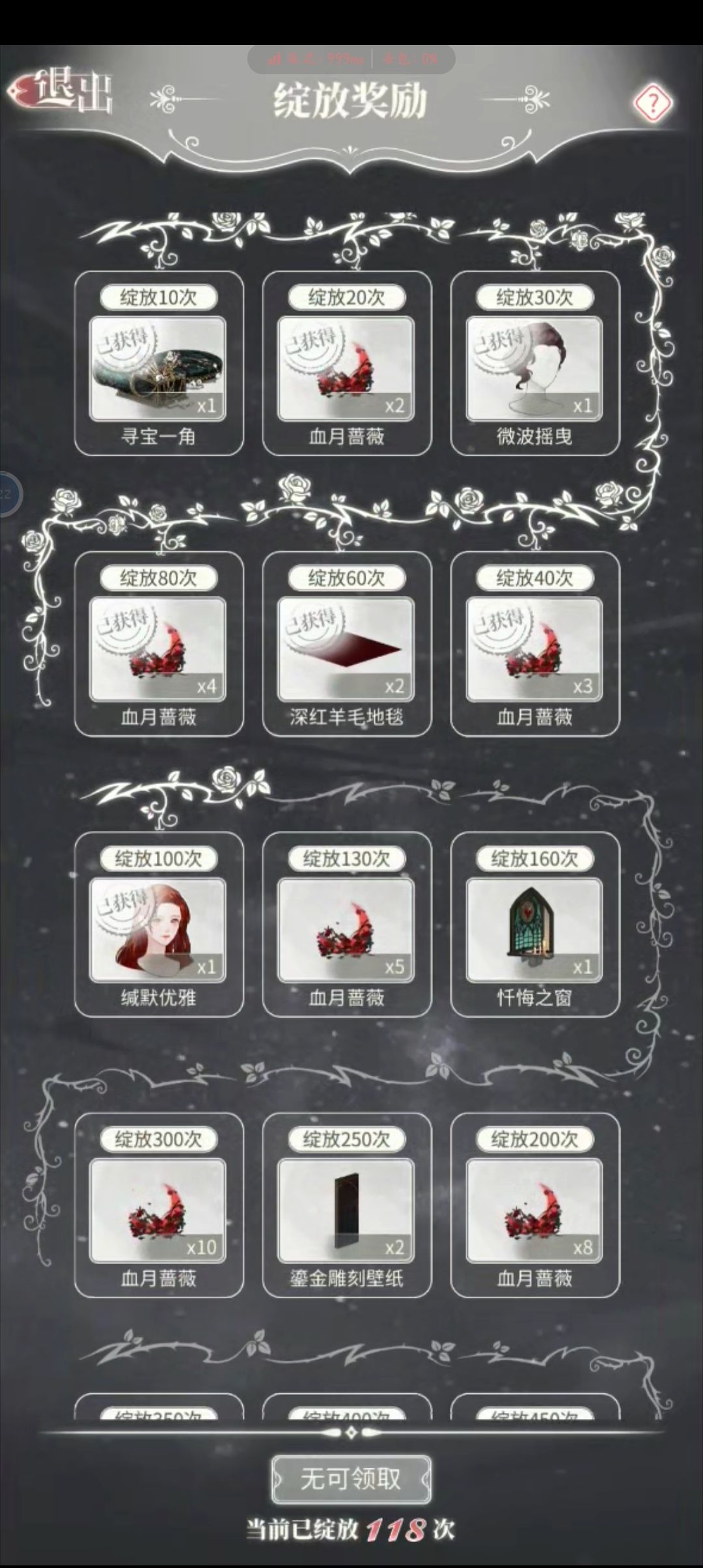 还是没有齐 2
