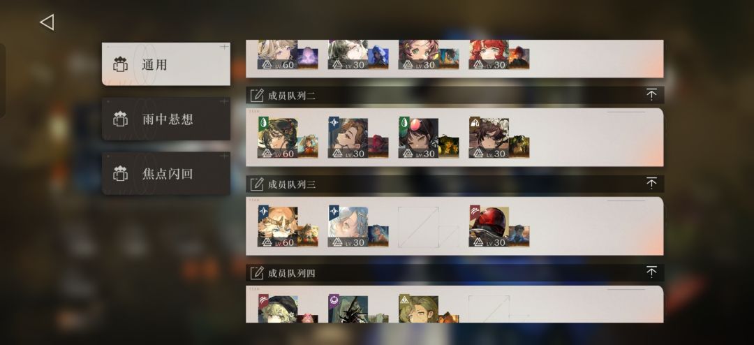 回归求助 1