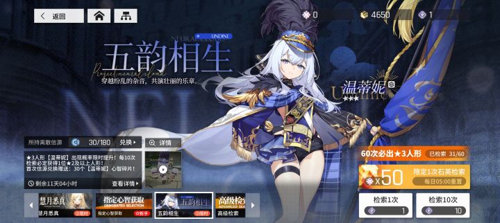 萌新7月21号刚入坑截图